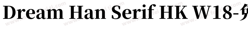 Dream Han Serif HK W18字体转换